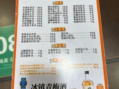 -龙老五汤店(站前西路店)