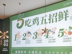 -一席地·本地鸡窝·杭帮鸡火锅(萧山银隆百货店)