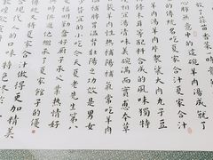 -夏家合汁(天润花园小区店)