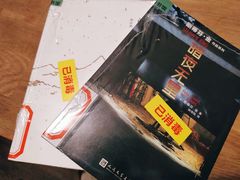 -上海市静安区图书馆(新闸路馆)