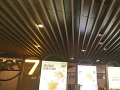 -7分甜(上海新天地广场店)