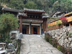 -林坑古村落