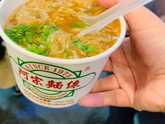 -阿宗面线(西门町店)