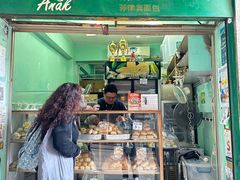 -菲律宾面包(宝发大厦店)