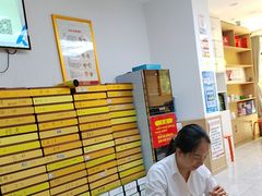 -郑远元专业修脚房(电子六路金泰小学店)