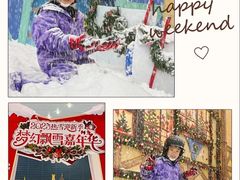 -广州热雪奇迹