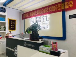 点击看大图 -痘瑞仕·专业祛痘国际连锁