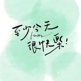 财大干饭记 美味干饭我来啦