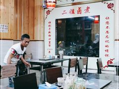 -二姐卤煮(南十里居店)