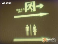 标示-上海小南国(国发店)