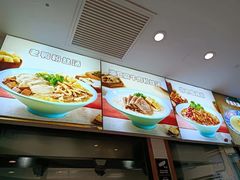 -小杨生煎(香港名都店)
