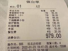 -阿诺泰·泰国餐厅(棕北店)