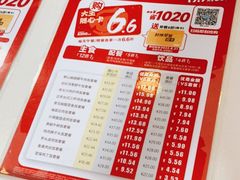 -永和大王(一口茶豆浆|花香豆更香·朝晖店)