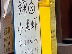-有局·成都市井烧烤·精酿啤酒(双楠店)