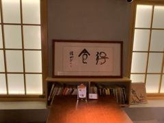 -本处·素食·融合料理(南油店)