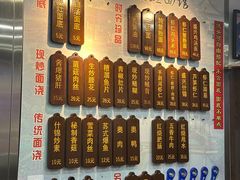 -孙盛兴奥灶面馆·蟹黄面·三虾面(山塘街总店)