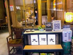 自助取餐区-大牌大·传统杭帮菜(湖滨店)