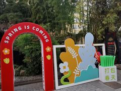 -老外街