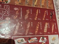-有喜屋·鲜鸡烧鸟·居酒屋(安龙路店)