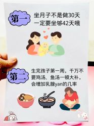 点击看大图 -爱弥儿月子中心(省医院店)
