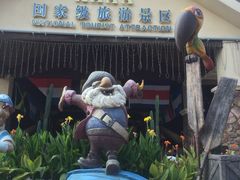 -重庆海昌加勒比海水世界
