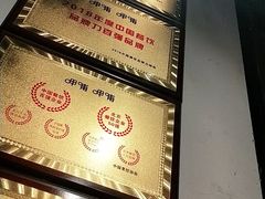 -呷哺呷哺(华林国际店)