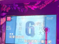 -好乐迪(张扬路八佰伴店)