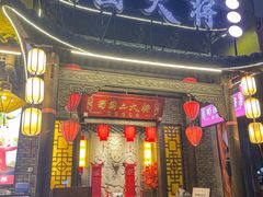 -蜀国大将老火锅(江北店)