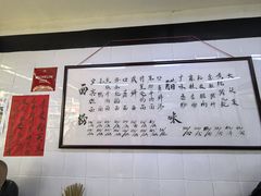 -万三面馆(青龙正街太古里店)