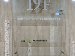 -争渡心理咨询全国连锁(福田店)