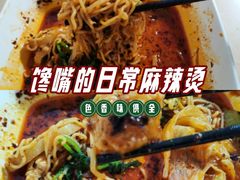 -林静小吃(复兴路店)