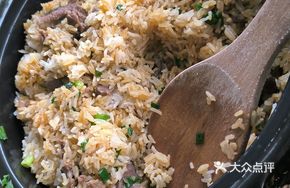 Goosander Rice