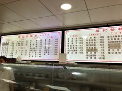 -樊记腊汁肉(竹笆市总店)