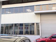 -广汽本田古田4S店