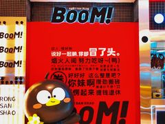 -蓉三少冒烤鸭·四川小吃集(北京首店)