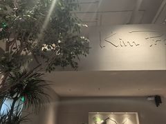 -KimPro 辛普乐概念韩餐