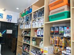 -心语宠物医院·急重症转诊中心·瑞辰华诺(南青路店)