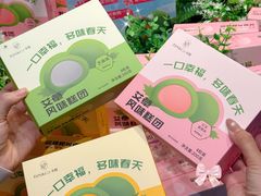 -粮丰园(迎宾店)