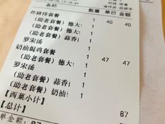 -德大西餐社(云南南路店)