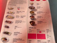 -红大哥水门鸡饭(總店)