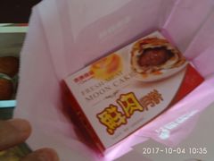 -泰康食品有限公司食品厂