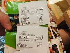 账单-椰夫人·养生椰子鸡(金沙洲永旺店)