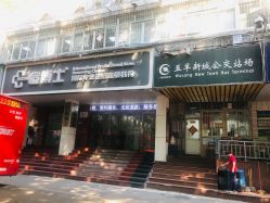 点击看大图 -痘博士广州·全国连锁祛痘机构