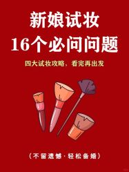 -格乐利雅婚礼艺术中心(浦东花木店)