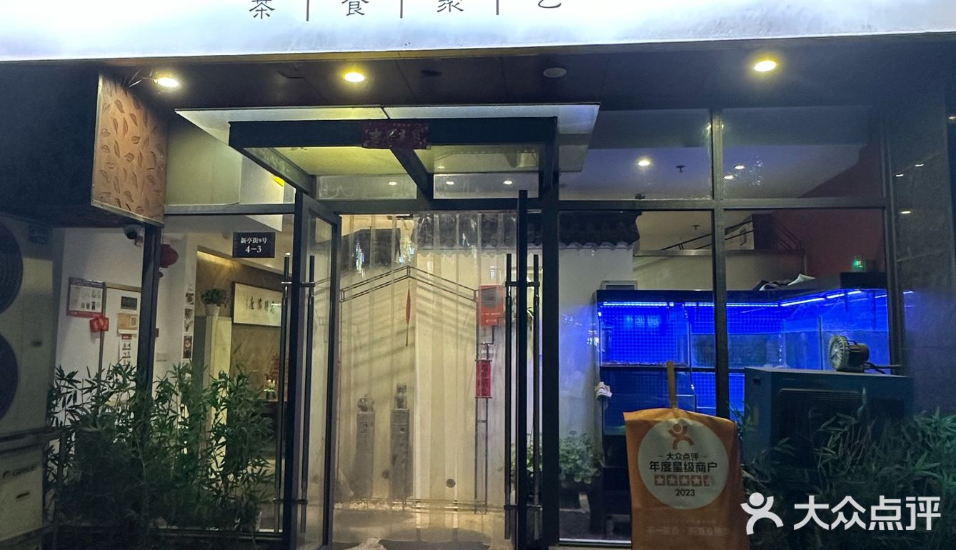 五一来南京吃什么！！速藏！！