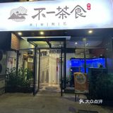 五一来南京吃什么！！速藏！！