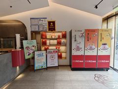 -三元梅园(团结湖店)