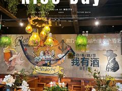 -学府公社餐酒吧(原中关村天堂店)
