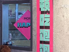 -LESCEDARS Brasserie Bistro香柏树