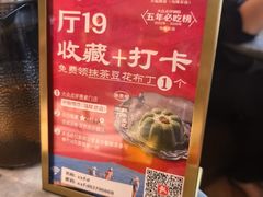 -兴仙饭店·闽味海鲜(马尾总店)